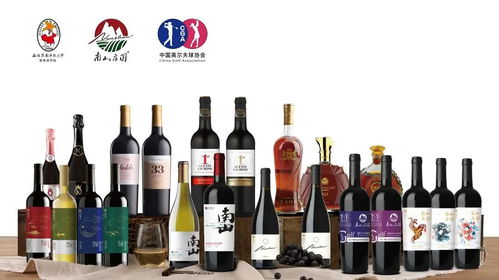 16家煙臺產區(qū)精品酒莊齊聚,2021年國產酒商機在此