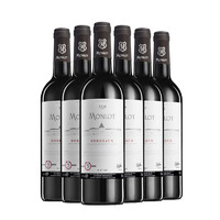 十款值得買的進(jìn)口紅酒排行榜 法國(guó)葡萄酒精選